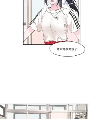 莉莉絲2 1-71話[完結]_004026