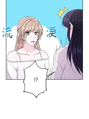 莉莉絲2 1-71話[完結]_051030