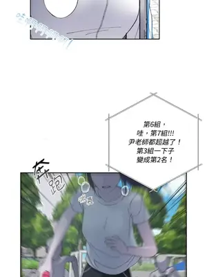 莉莉絲2 1-71話[完結]_028005