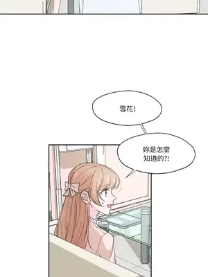 莉莉絲2 1-71話[完結]_004027