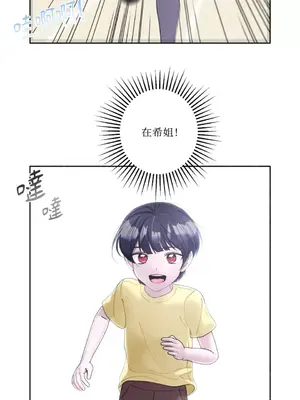 莉莉絲2 1-71話[完結]_028006