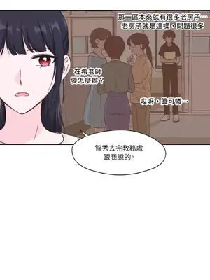 莉莉絲2 1-71話[完結]_004028