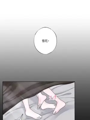 莉莉絲2 1-71話[完結]_028007