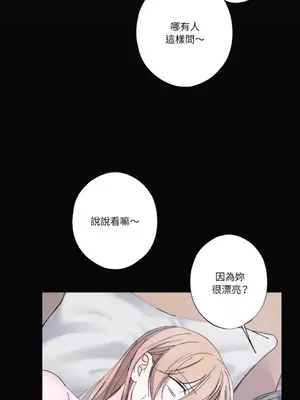 莉莉絲2 1-71話[完結]_028008