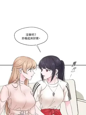 莉莉絲2 1-71話[完結]_004030