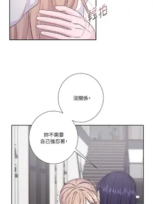 莉莉絲2 1-71話[完結]_051034