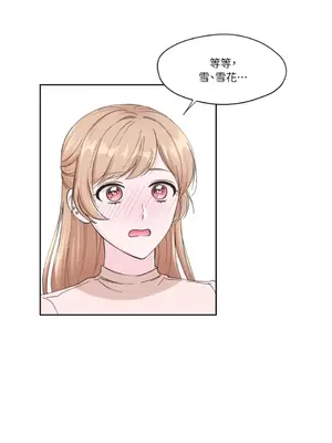 莉莉絲2 1-71話[完結]_004031