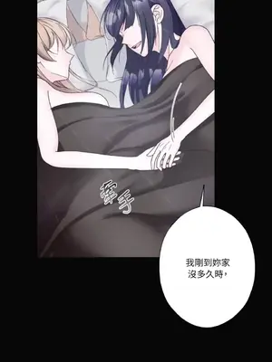 莉莉絲2 1-71話[完結]_028010