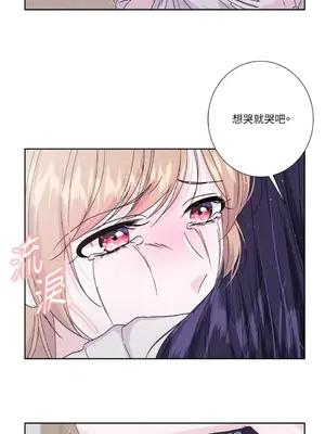 莉莉絲2 1-71話[完結]_051035