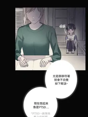 莉莉絲2 1-71話[完結]_028011