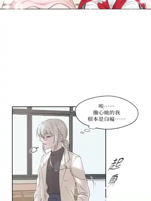 莉莉絲2 1-71話[完結]_004033