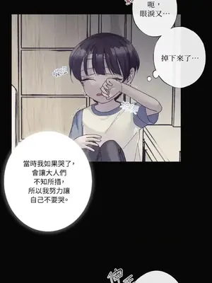 莉莉絲2 1-71話[完結]_028012