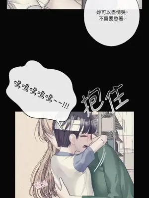 莉莉絲2 1-71話[完結]_028016