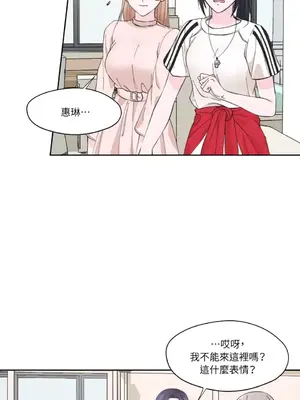 莉莉絲2 1-71話[完結]_004038