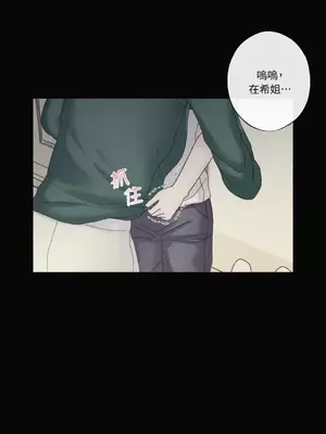 莉莉絲2 1-71話[完結]_028017