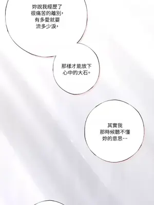 莉莉絲2 1-71話[完結]_028018