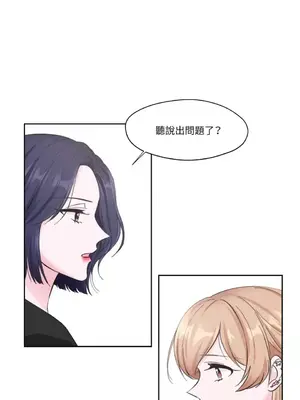 莉莉絲2 1-71話[完結]_004040