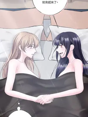 莉莉絲2 1-71話[完結]_028019