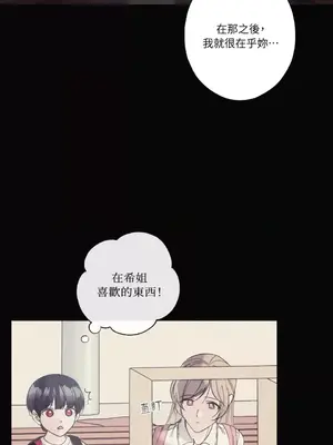 莉莉絲2 1-71話[完結]_028020