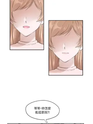 莉莉絲2 1-71話[完結]_004042