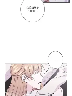 莉莉絲2 1-71話[完結]_051045