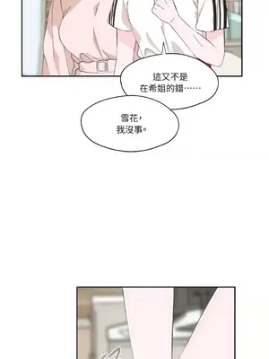 莉莉絲2 1-71話[完結]_004043