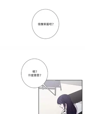 莉莉絲2 1-71話[完結]_051046