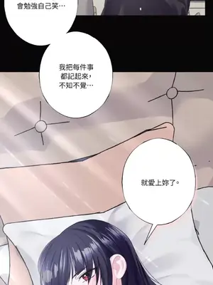 莉莉絲2 1-71話[完結]_028022