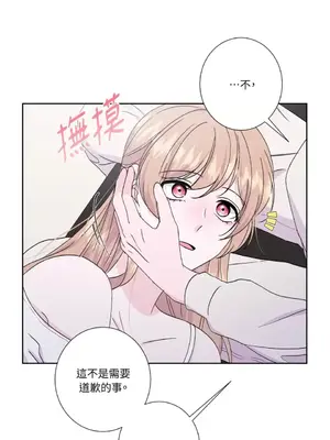 莉莉絲2 1-71話[完結]_051048