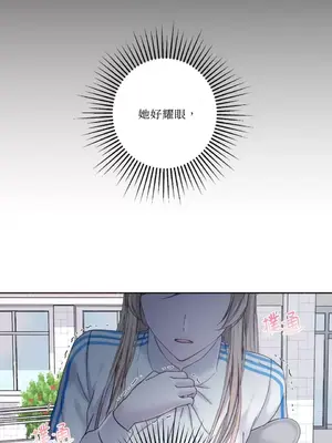 莉莉絲2 1-71話[完結]_028024