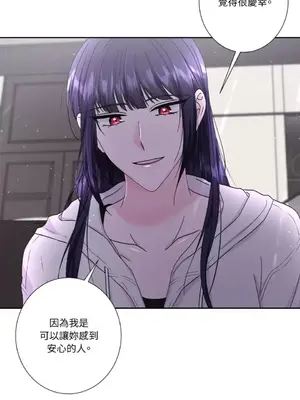 莉莉絲2 1-71話[完結]_051049