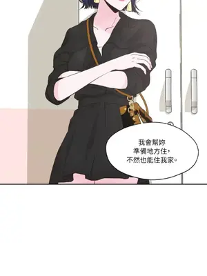 莉莉絲2 1-71話[完結]_004047