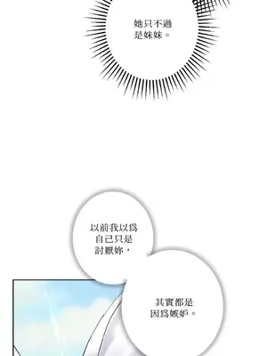 莉莉絲2 1-71話[完結]_028026