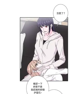 莉莉絲2 1-71話[完結]_051051