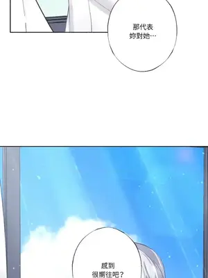 莉莉絲2 1-71話[完結]_028027