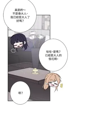 莉莉絲2 1-71話[完結]_051052
