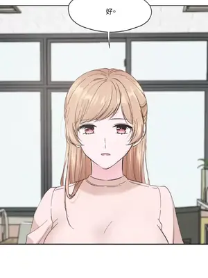 莉莉絲2 1-71話[完結]_004050