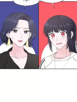 莉莉絲2 1-71話[完結]_004051