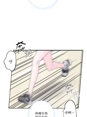 莉莉絲2 1-71話[完結]_028030