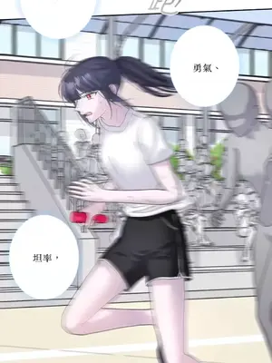 莉莉絲2 1-71話[完結]_028031