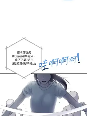 莉莉絲2 1-71話[完結]_028032