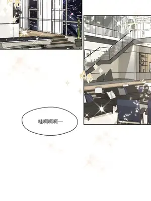 莉莉絲2 1-71話[完結]_005002