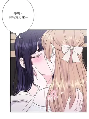 莉莉絲2 1-71話[完結]_052003