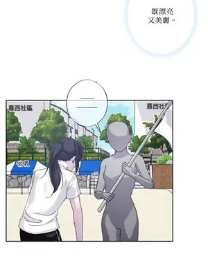 莉莉絲2 1-71話[完結]_028033