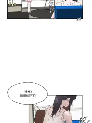 莉莉絲2 1-71話[完結]_005003