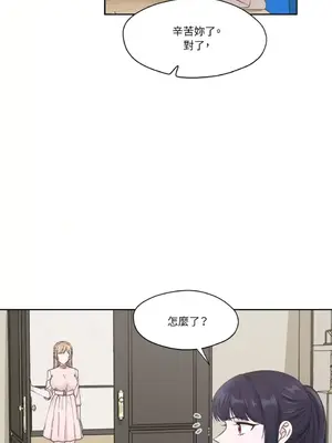 莉莉絲2 1-71話[完結]_005004