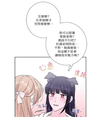 莉莉絲2 1-71話[完結]_052006