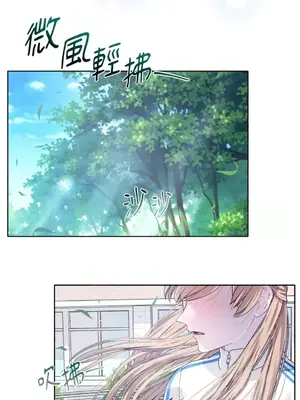 莉莉絲2 1-71話[完結]_028036