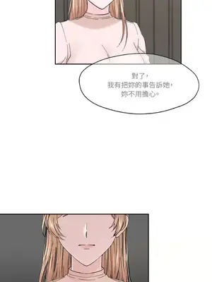 莉莉絲2 1-71話[完結]_005007