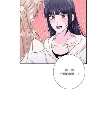 莉莉絲2 1-71話[完結]_052008